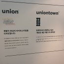 유니언타운교대 이미지