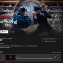 아시아 | 넷플릭스 프로그램 [ 피지컬 아시아 ] 평가 후기 리뷰 - 개인적으론 아쉽다