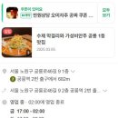 새참집