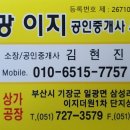 일광초등학교 앞 이미지