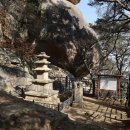 은해사 중암암 삼층석탑 이미지