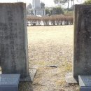 유당공원 내 비군 이미지