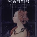 레오니 이미지