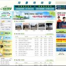부일자동차공업사 이미지