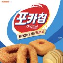 스퀘어어니언 이미지