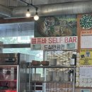 호랭이식당 | 의정부냉삼집 호랭이식당 솔직후기