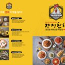 빛나 여행 일본어 이미지