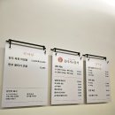 뭉티기의 품격 이미지