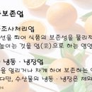 그린피아기술(주)