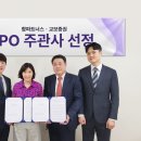 주식회사 글로벌파트너스