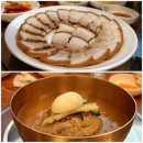 평양면옥 이미지