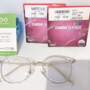 아크로안경 이미지