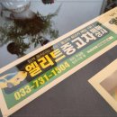 차편한자동차 이미지