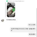 온리캣 | [월간리야] 시로 네 심장을 터트리는 일