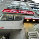 취향마라 이수역점 l 마라탕은 정말 제 취향 맞네요