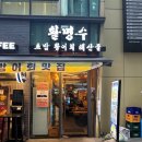 명인수산 네이버블로그