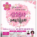 삼호곱창 이미지