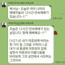 * 영국 웨일즈 《열방부흥축제》 12시간 연속 예배 - 조태성 이미지