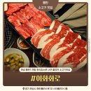 이화 스테이 이미지