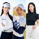 박진이 최예지 이지혜, 투어 대신 '이 길'로 더 유명해진 미녀 레슨프로
