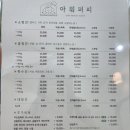 아워퍼피 이미지