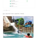 가족여행코스 2박3일 아이들이 좋아할만한곳들 위주 펌글입니다 이미지
