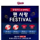 의료법인 동아 의료재단 이미지