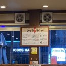 늘품석갈비,냉면
