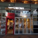 짝태패밀리 이미지