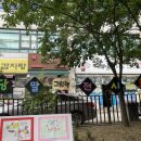 당말어린이공원 이미지