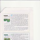 박천수한의원 이미지