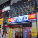 한우돈 | [옥정 맛집] 한우 88 도매장 내 돈 내산 방문후기