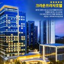 광저우 우이팜 항공패키지=왕복 아시아나 항공+크라운 프라자 호텔+그린피 (전일정 81홀 )+조/석식 ＜99만원＞ 3월 1일 3박5일 이미지