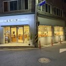 백서로 | [조선대 맛집] 점심에 먹기 딱! 좋은 가성비 국밥 맛집 '백서로' 후기 :: 뼈해장국, 낙지순대국밥 먹고옴!