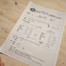 반지더하기 신림점