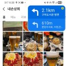 갈미2로 네이버블로그