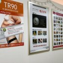 부산안락동우체국 | 동래 림프관리 다이어트, 리타임뷰티 안락점에서 편안하게 관리받고 온 솔직후기