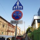태양카센터세차장 이미지
