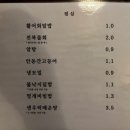 막썰이회30000 이미지