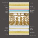 에이스침대 로얄 에이스 70S[ROYAL ACE 70S] - 에이스스퀘어 경기 광주점에서 만난 최고의 선택