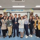 보훈재활체육센터 이미지