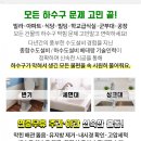 성내참사랑어린이집 이미지