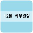 천강세무회계 - 13230 | 천강세무회계
