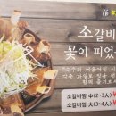 구정막국수 이미지