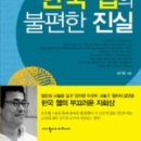 한국미디어리서치