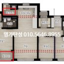 갤러리휴리움아파트경로당 | 대전홍도갤러리휴리움 베란다 곰팡이결로방지 탄성코트 원코트시공후기