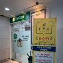 분당 영어학원 추천 고등영어 내신까지 책임지는 이엠씨영어학원