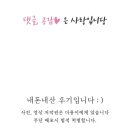 삼학 1947 이미지