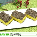 참새떡방 - 오산시 대원로15번길 5 | 참새떡방