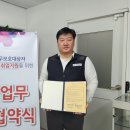 주식회사 더라인에이치와 고용협력기업 업무협약 체결 이미지